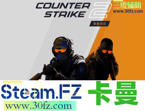 卡曼全能-透視-自瞄全功能